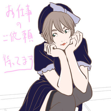 ご無沙汰