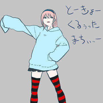 ご無沙汰