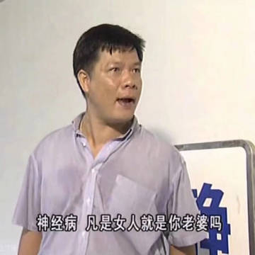 为了找到自己的小号