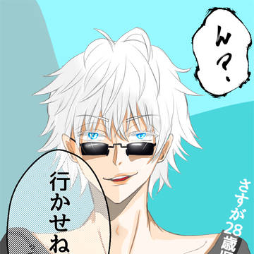 ログ1