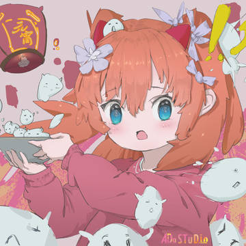 元宵