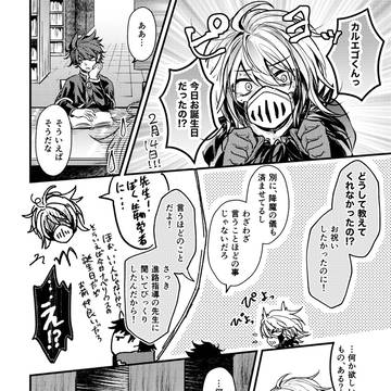 この日に感謝したのはこれで二度目だ