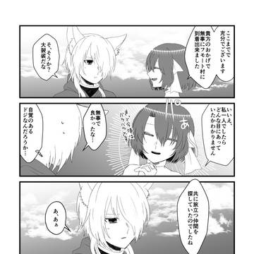 【PFMOH】祝福を