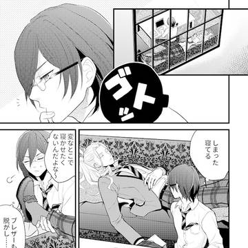 無知ばらちゃん本web再録「めばえ」