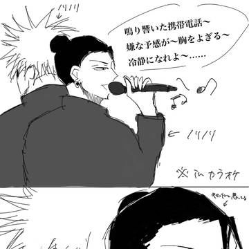 五夏で青春アミーゴ