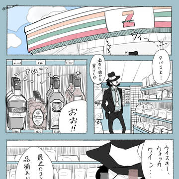 次元と子供3