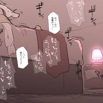 Page 7 thumbnail