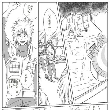 (訂正版)はたけ親子漫画『変わらないもの』