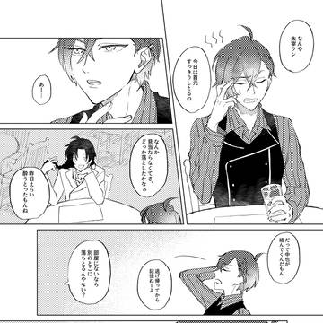 だざしがの日おめでとうまとめ