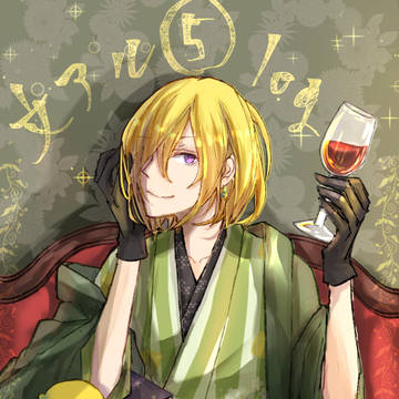 文アルlog5