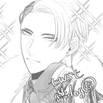 twst夢log⑤