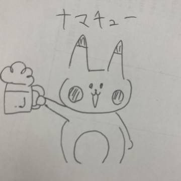 ナマチュウ