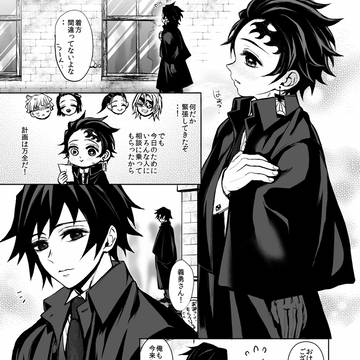 【義炭】義誕に寄せて