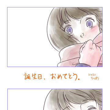 千佳ちゃん誕生日2021