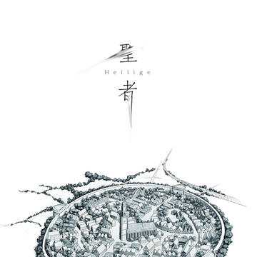 【 自家通販 / 利艾新刊印調 】