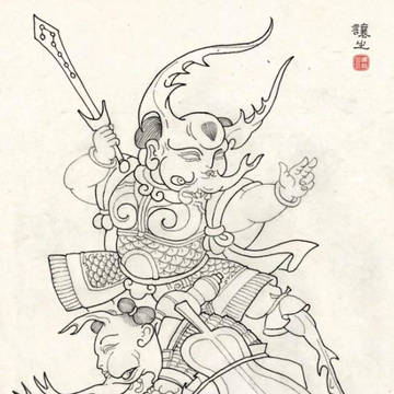 西游释厄传说