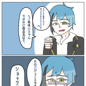 新メニュー考え中