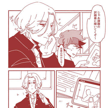 ラン暦ツイログまとめ