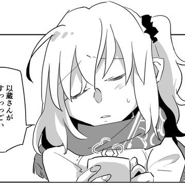 【以ぐだ♀】嫉妬する以蔵さんの話