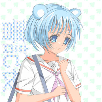 维尼主席