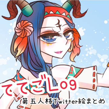 第五人格log