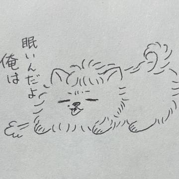 ポメガバなｼﾏﾁｬﾝ