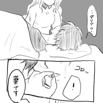 Page 11 thumbnail