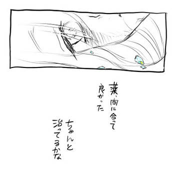 Page 12 thumbnail