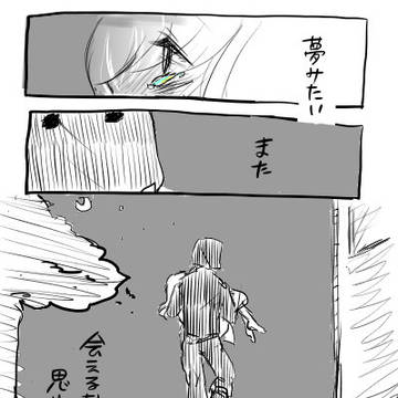 Page 13 thumbnail