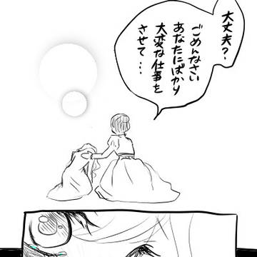 Page 2 thumbnail