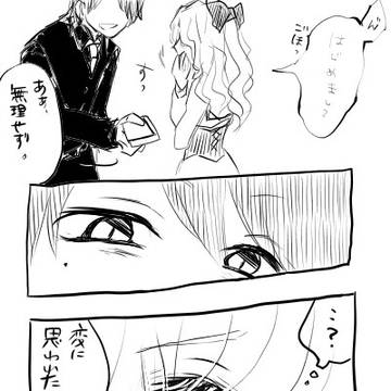 Page 3 thumbnail