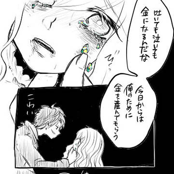 Page 5 thumbnail