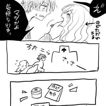 Page 6 thumbnail