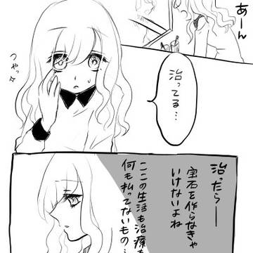 Page 8 thumbnail