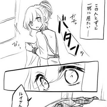 Page 9 thumbnail