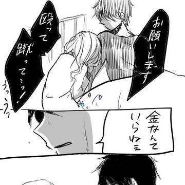 Page 10 thumbnail