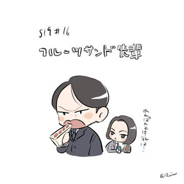 ツイログ