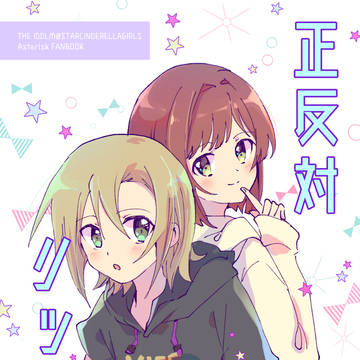 2/21【シンステ9】新刊サンプル