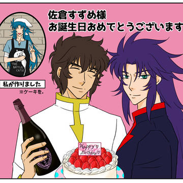 お誕生日おめでとうございます★
