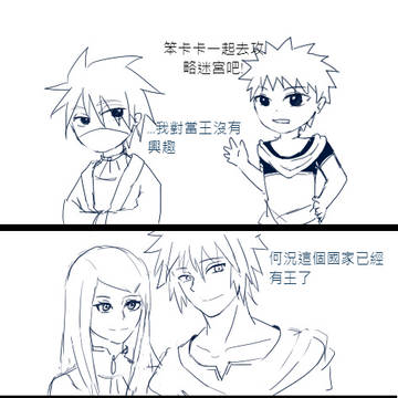 MAGI土X卡卡西