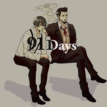 91Days