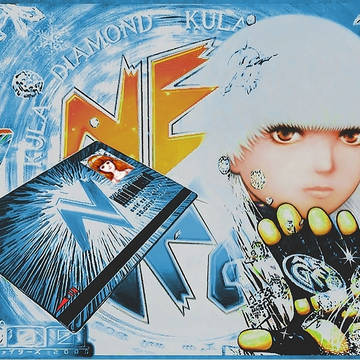 クーラ