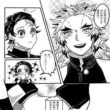 煉炭がすこしだけ2
