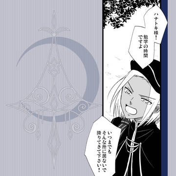 【PFMOH】10年前