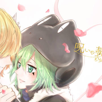 ベルフラ新刊サンプル【3/14復活祭・改12】