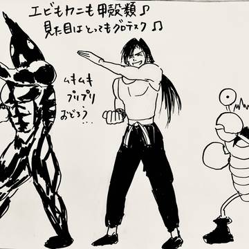 踊っちゃお!!