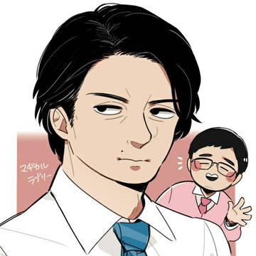 ﾏﾁﾞｶﾙ