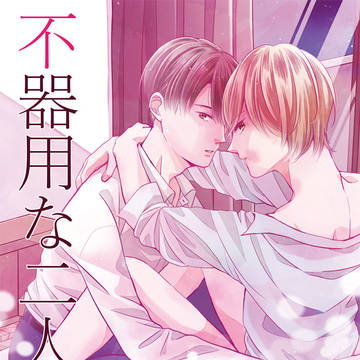 【2/21新刊】試し読み＆お品書き【エアコミティア・一民】