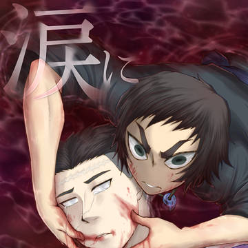 【3/14 日輪鬼譚】かいひめ本サンプル【通販中】
