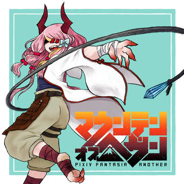 【PFMOH】スイラン【探索者】